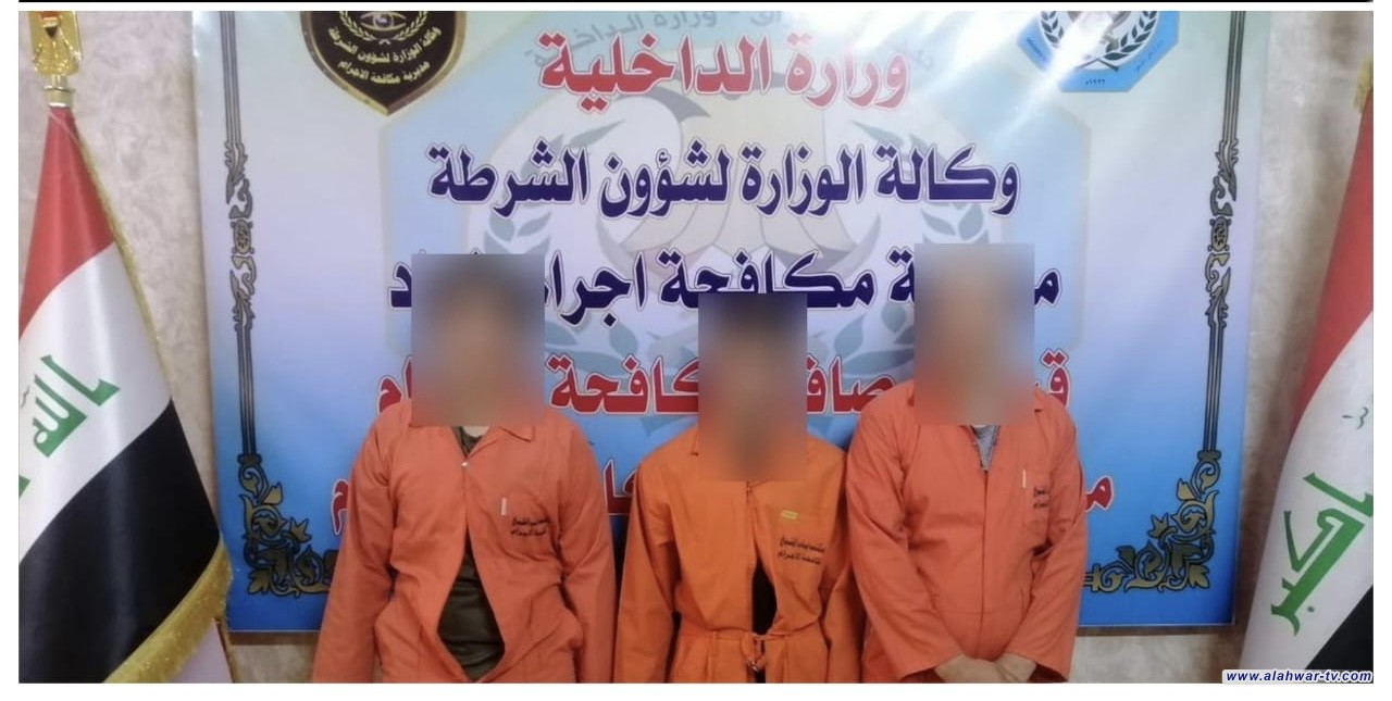 القبض على عصابة سرقت أموال ومصوغات ذهبية من داخل منزل وسط بغداد